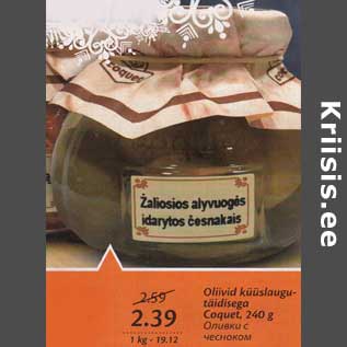 Скидка - Оливки с чесноком