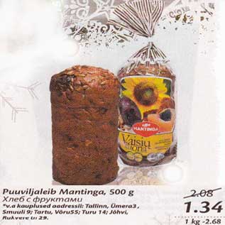 Скидка - Хлеб с фруктами