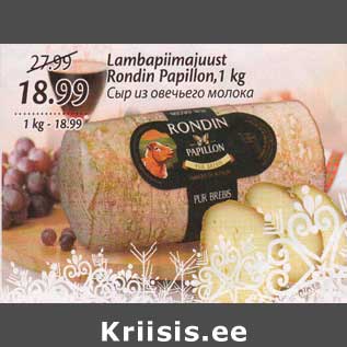 Allahindlus - Lambapiimajuust Rondin Papillon, 1 kg