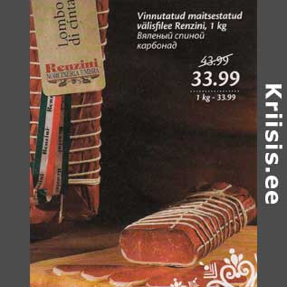 Allahindlus - Vinnutatud maitsestatud vällisfilee Renzini, 1 kg