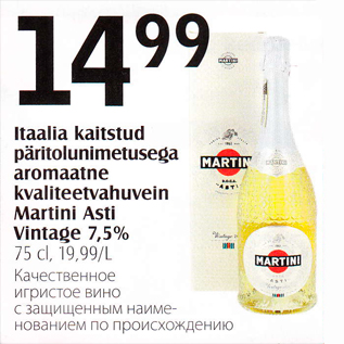 Allahindlus - Itaalia kaitstud päritolunimetusega aromatne kvaliteetvahuvein Martini Asti Vintage 7,5%, 75 cl