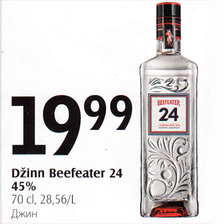 Allahindlus - Džinn Beefeater 24