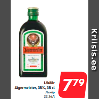 Allahindlus - Liköör Jägermeister