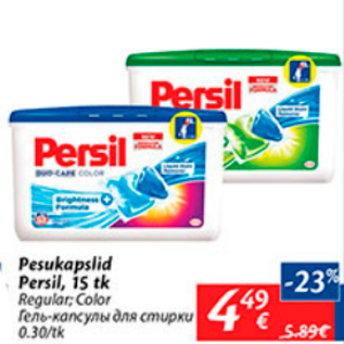 Allahindlus - Pesukapslid Persil, 15 tk