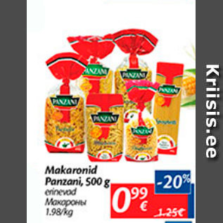 Скидка - Макароны