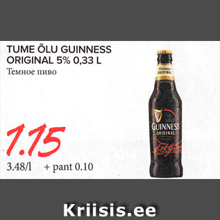 Allahindlus - TUME ÕLU GUINNESS ORIGINAL