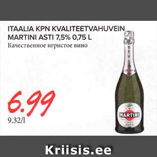 Allahindlus - ITAALIA KPN KVALITEETVAHUVEIN MARTINI ASTI