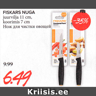 Allahindlus - FISKARS NUGA