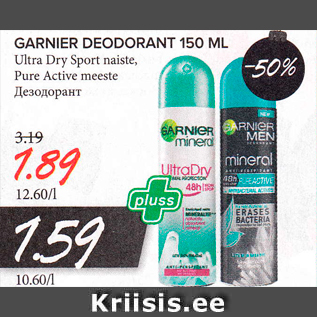 Allahindlus - GARNIER DEODORANT 150 ML