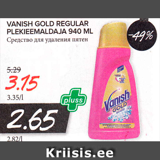 Allahindlus - VANISH GOLD REGULAR PLEKIEEMALDAJA 940 ML