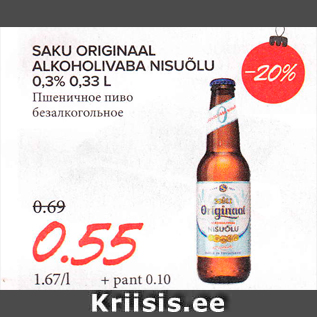 Allahindlus - SAKU ORIGINAAL ALKOHOLIVABA NISUÕLU