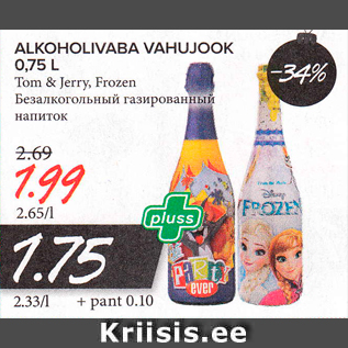 Allahindlus - ALKOHOOLIVABA VAHUJOOK 0,75 L