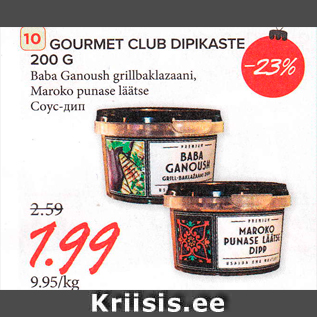 Allahindlus - GOURMET CLUB DIPIKASTE 200 G