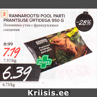 Allahindlus - RANNAROOTSI POOL PARTI PRANTSUSE ÜRTIDEGA 950 G