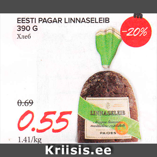 Allahindlus - EESTI PAGAR LINNASELEIB 390 G