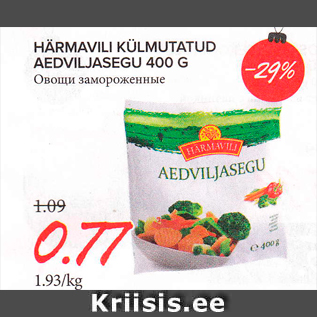 Allahindlus - HÄRMAVILI KÜLMUTATUD AEDVILJASEGU 400 G