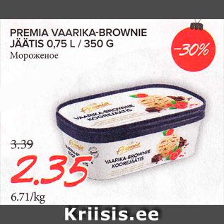 Allahindlus - PREMIA VAARIKA-BROWNIE JÄÄTIS