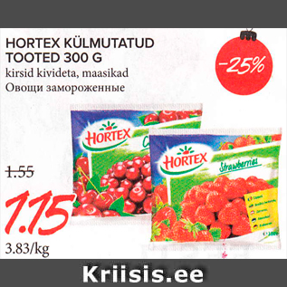 Allahindlus - HORTEX KÜLMUTATUD TOOTED 300 G