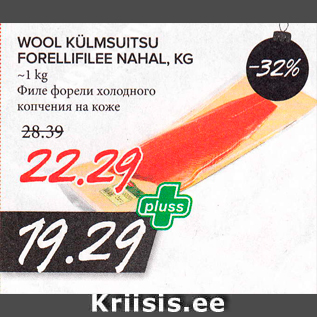 Allahindlus - WOOL KÜLMSUITSU FORELLIFILEE NAHAL, KG ~1 KG