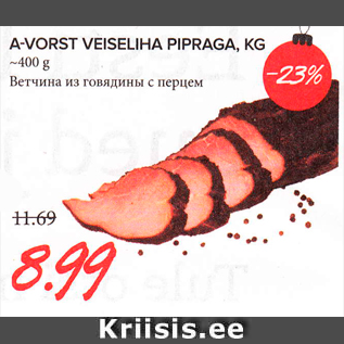 Allahindlus - A-VORST VEISELIHA PIPRAGA, KG ~400 G