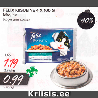 Allahindlus - FELIX KIISUEINE 4 X 100 G