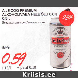 Allahindlus - A.LE COQ PREMIUM ALKOHOOLIVABA HELE ÕLU 0,0%, 0,5 L