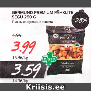 Allahindlus - GERMUND PREMIUM PÄHKLITE SEGU 250 G