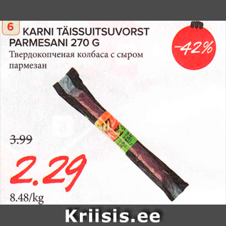 Allahindlus - KARNI TÄISSUITSUVORST PARMESANI 270 G