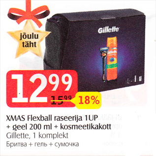 Allahindlus - XMAS Flexball rasserija 1UP + geel 200 ml + kosmeetikakott