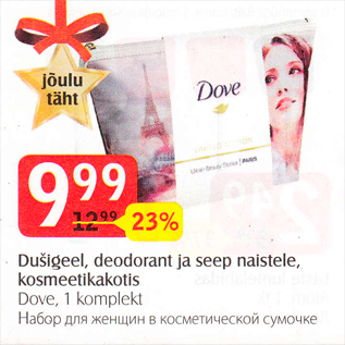 Allahindlus - Dušigeel deodorant ja seep naistele, kosmeetikakotis