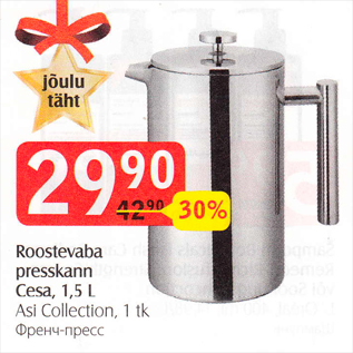 Allahindlus - Roostevaba presskann Cera, 1,5 l