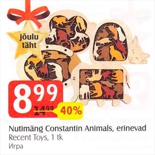 Allahindlus - Nutimäng Constantin Animals, erinevad