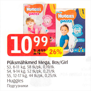 Allahindlus - Püksmähkmed Mega, Boy/giri