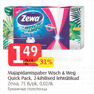Allahindlus - Majapidamispaber Wisch & Weg Quick, 2-kihilised lehträtikud