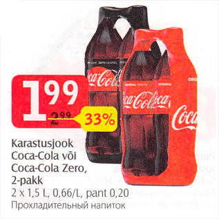 Allahindlus - Karastusjook Coca-Cola või Coca-Cola Zero, 2-pakk