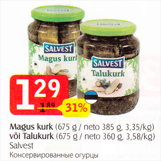 Allahindlus - Magus kurk (675 g / neto 385 g) või Talukurk (675 g / neto 360 g)