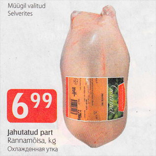 Allahindlus - Jahutatud Rannamõisa, kg