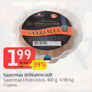 Allahindlus - Saaremaa delikatess-sült