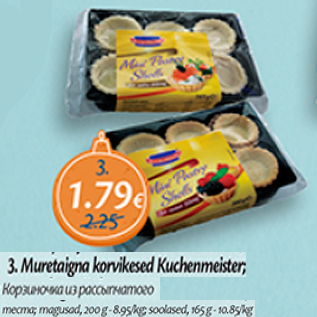 Allahindlus - Muretaigna korvikesed Kuchenmeister; 200 g