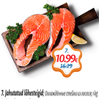 Allahindlus - jahutatud lõhesteiged; 1 kg