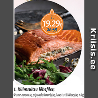 Allahindlus - Külmsuitsu lõhefilee; 1 kg