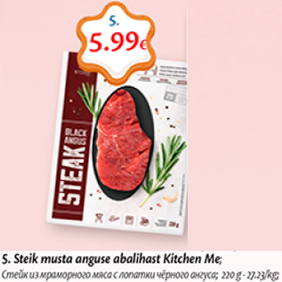 Allahindlus - Steik musta anguse sbalihast Kitchen Me; 220 g