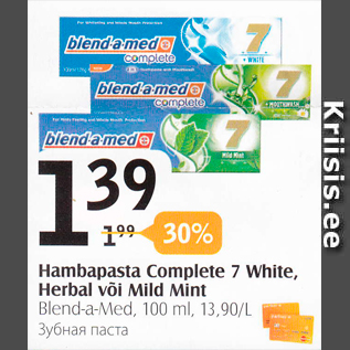 Allahindlus - hambapasta Complete 7 White, Herbal või Mild Mint