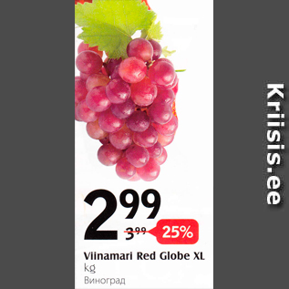 Allahindlus - Viinamari Red Globe XL, kg