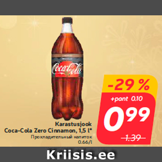 Allahindlus - Karastusjook Coca-Cola Zero Cinnamon, 1,5 l*