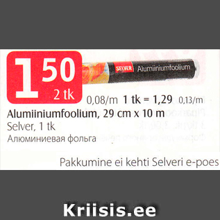 Allahindlus - Alumiiniumfoolium, 29 cm x 10 m