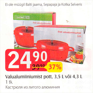 Allahindlus - Valualumiiniumist pott, 3,5 L või 4,3 L, 1 tk