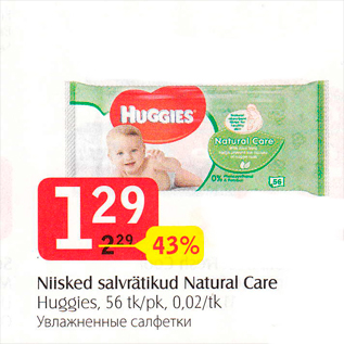 Allahindlus - Niisked salvrätikud Natural Care