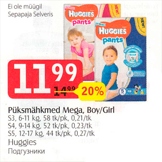 Allahindlus - Püksmähkmed Mega, Boy/Girl