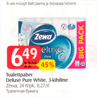 Allahindlus - Tualettpaber Deluxe Pure White, 3-kihiline